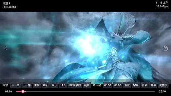 布蕾4K官网最新版  免费安卓版 3