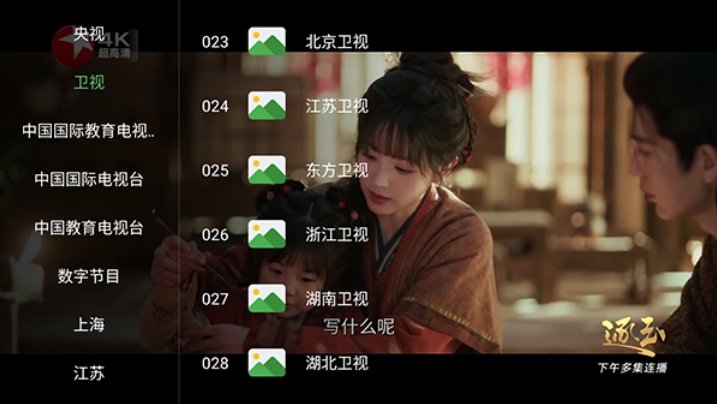 布蕾4K官网最新版  免费安卓版 1