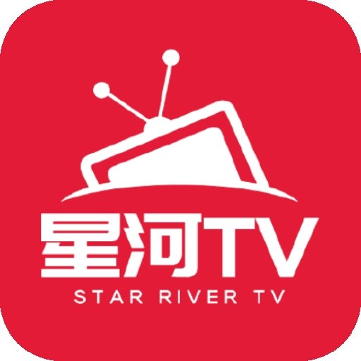 星河TV最新版