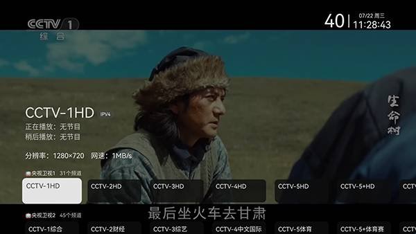 布蕾4K官网最新版  免费安卓版 1