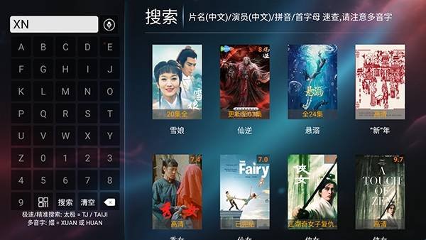 布蕾4K官网最新版  免费安卓版 2