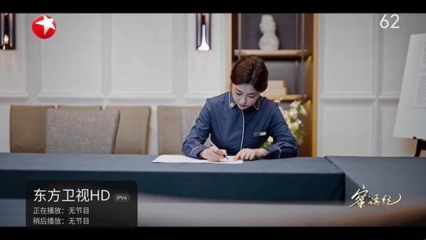 布蕾4K官网最新版  免费安卓版 3
