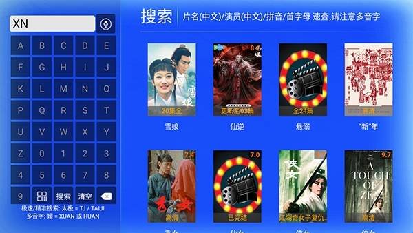 布蕾4K官网最新版  免费安卓版 3