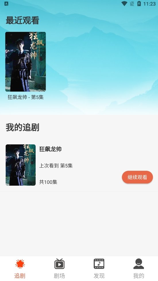 布蕾4K官网最新版  免费安卓版 0