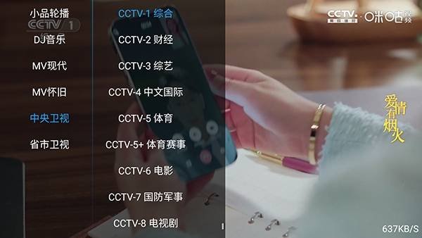 布蕾4K官网最新版  免费安卓版 2