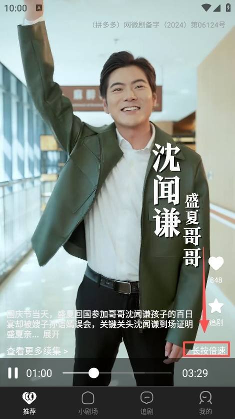 布蕾4K官网最新版  免费安卓版 1
