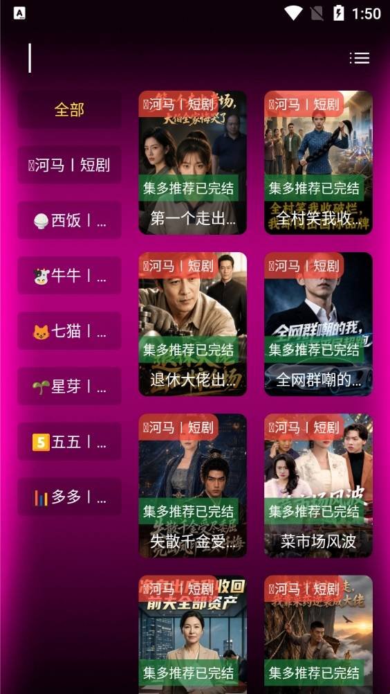 布蕾4K官网最新版  免费安卓版 1