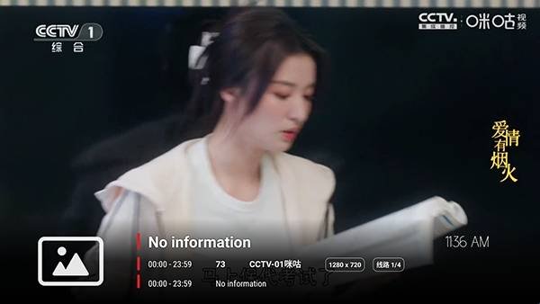 布蕾4K官网最新版  免费安卓版 1