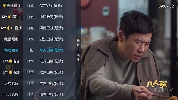布蕾4K官网最新版  免费安卓版 1