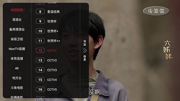 布蕾4K官网最新版  免费安卓版 1
