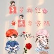 MY至尊A影视app
