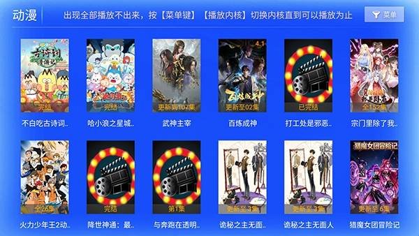 布蕾4K官网最新版  免费安卓版 2