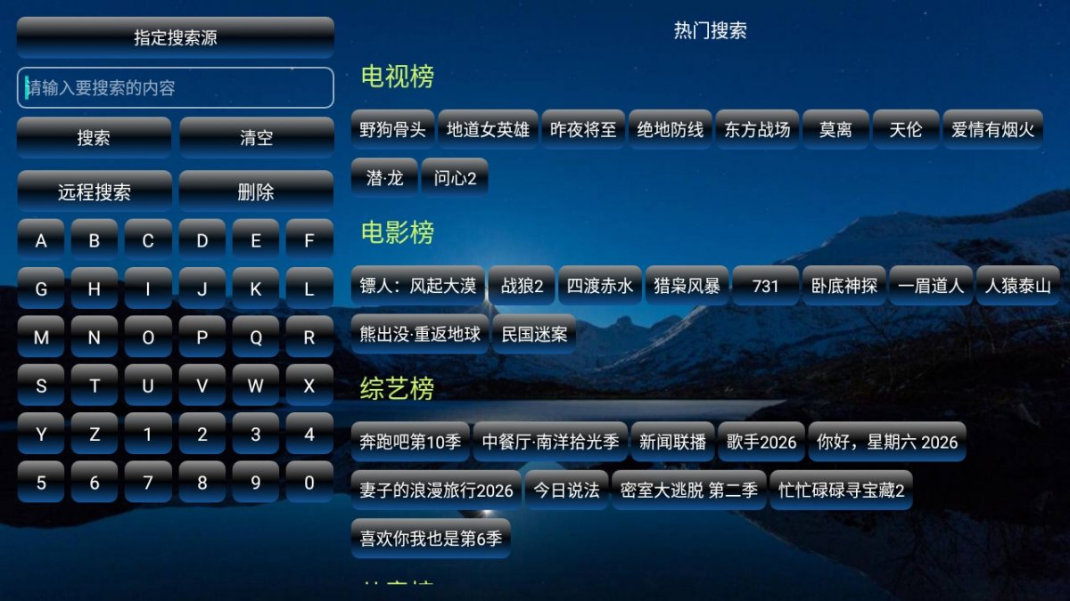 布蕾4K官网最新版  免费安卓版 1