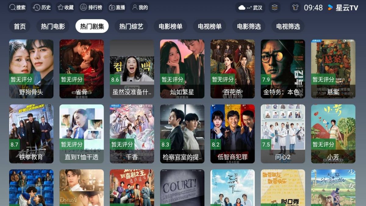 布蕾4K官网最新版  免费安卓版 1