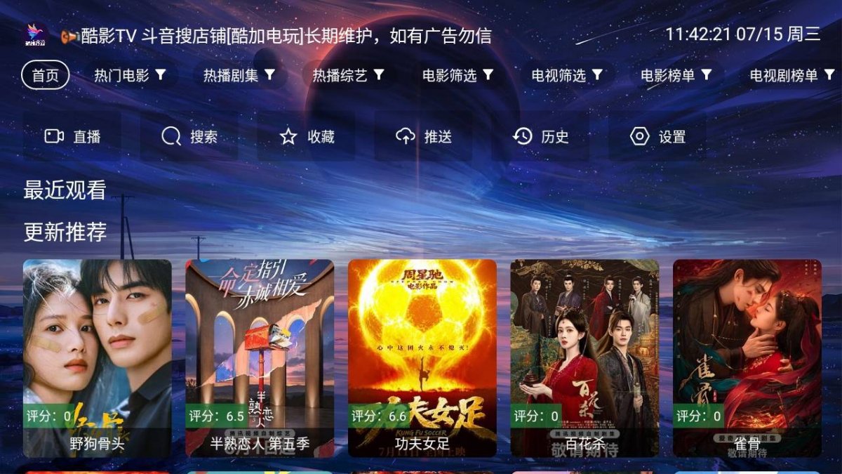 布蕾4K官网最新版  免费安卓版 0