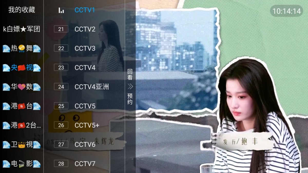布蕾4K官网最新版  免费安卓版 2