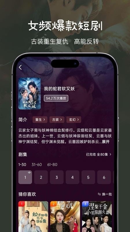 布蕾4K官网最新版  免费安卓版 1