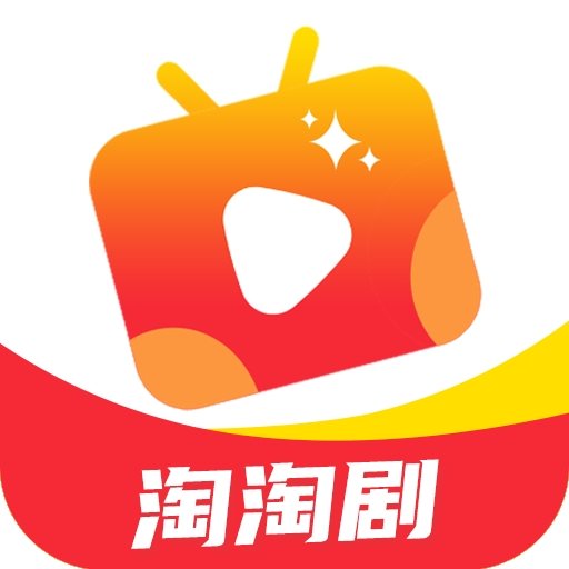 淘淘剧安卓版
