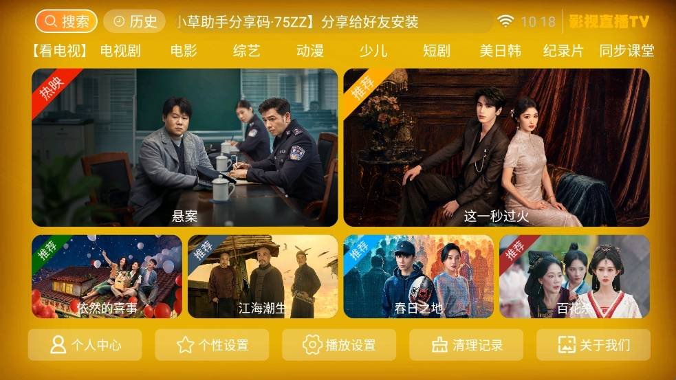 布蕾4K官网最新版  免费安卓版 0