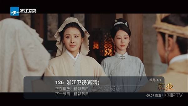布蕾4K官网最新版  免费安卓版 0