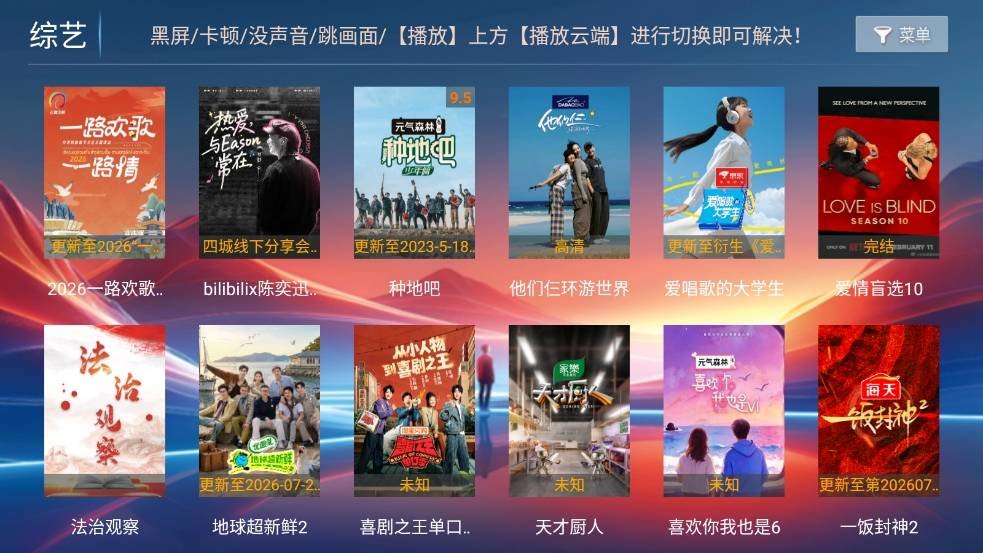 布蕾4K官网最新版  免费安卓版 0