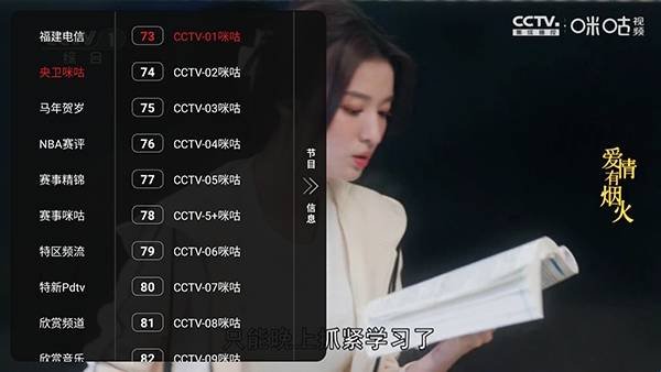 布蕾4K官网最新版  免费安卓版 2