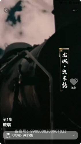 布蕾4K官网最新版  免费安卓版 3