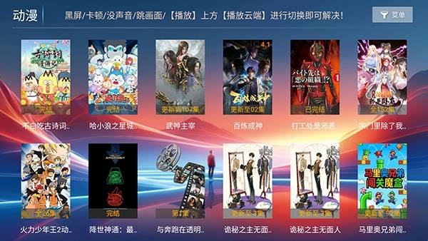 布蕾4K官网最新版  免费安卓版 2