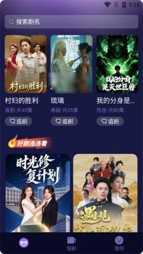 布蕾4K官网最新版  免费安卓版 1