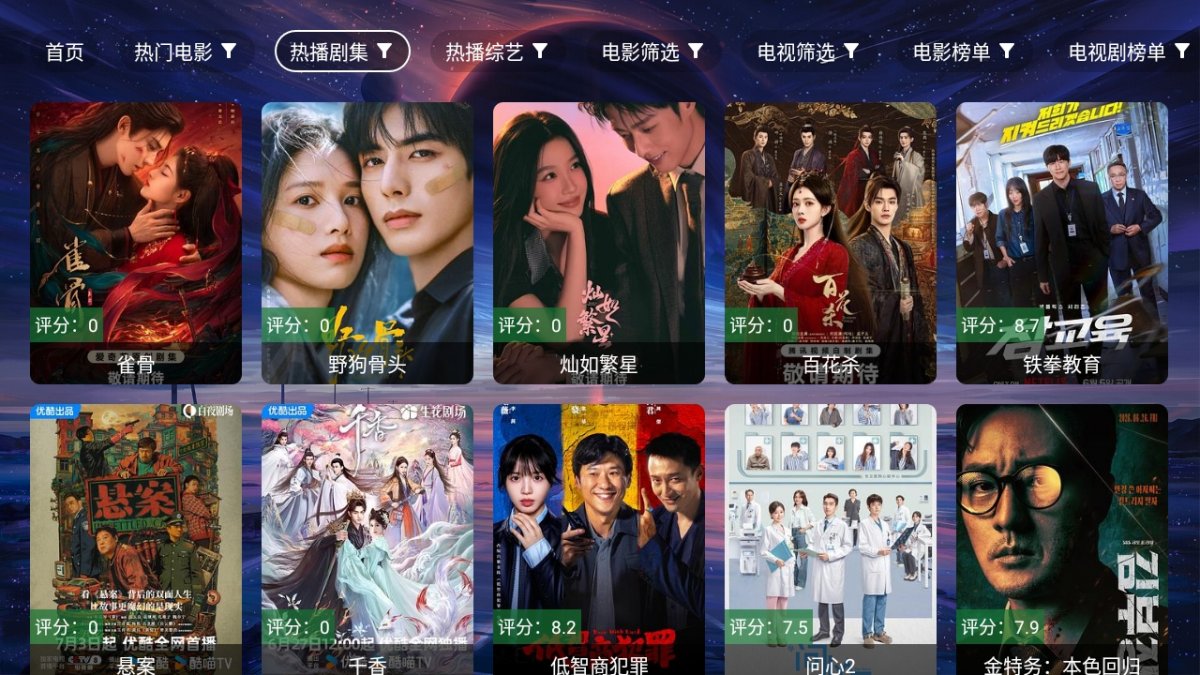 布蕾4K官网最新版  免费安卓版 3