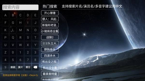 布蕾4K官网最新版  免费安卓版 1