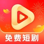 金牛免费短剧app