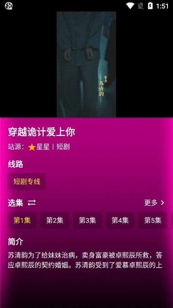 布蕾4K官网最新版  免费安卓版 3