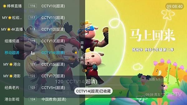 布蕾4K官网最新版  免费安卓版 3