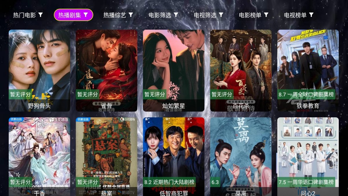 布蕾4K官网最新版  免费安卓版 1