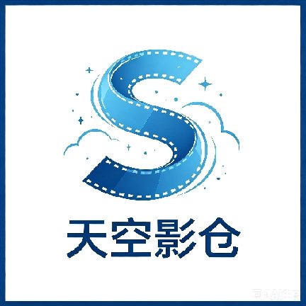 天空影仓app官方版