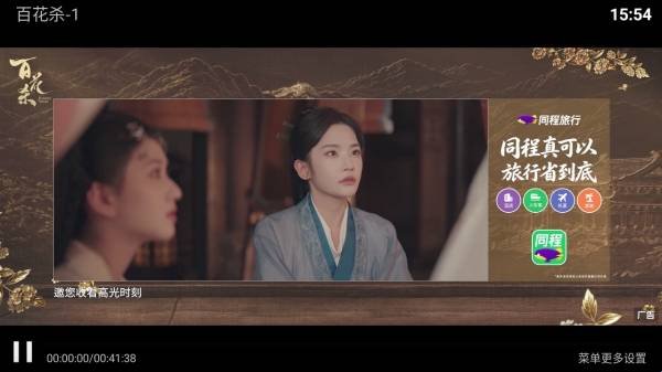 布蕾4K官网最新版  免费安卓版 3