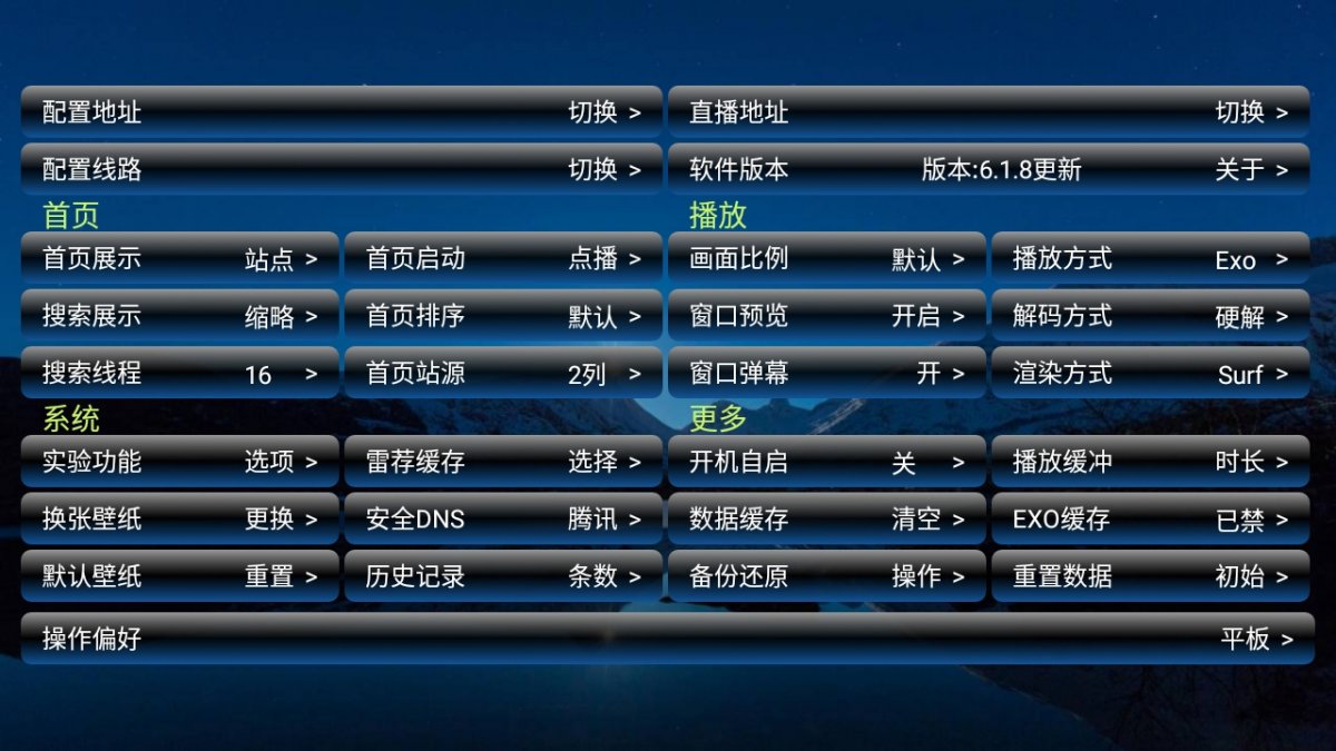 布蕾4K官网最新版  免费安卓版 2