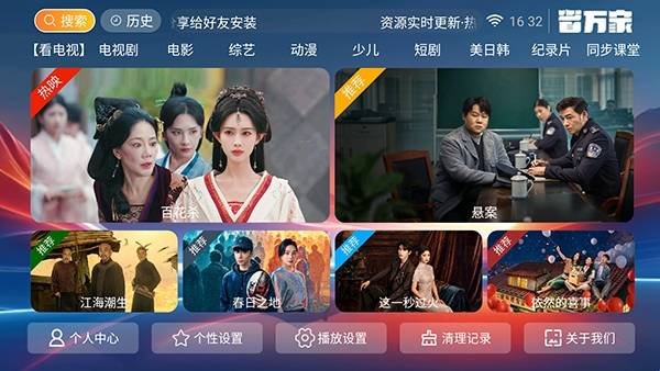 布蕾4K官网最新版  免费安卓版 1