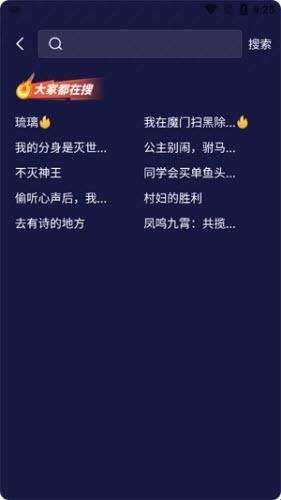 布蕾4K官网最新版  免费安卓版 2