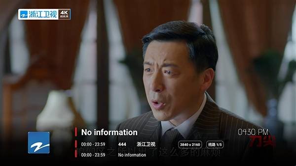 布蕾4K官网最新版  免费安卓版 3