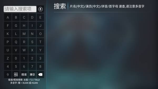 布蕾4K官网最新版  免费安卓版 1