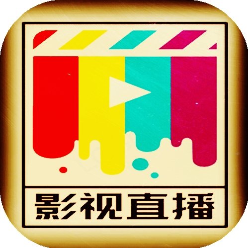 影视直播TV版