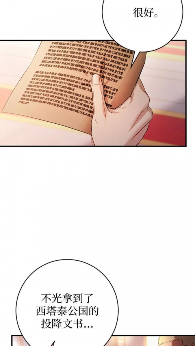 酷漫熊漫画app免费下载  免费安卓版 2