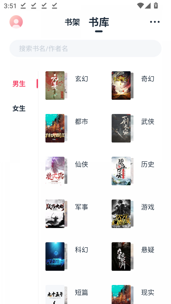 MuMu-20260813-155139-984.png