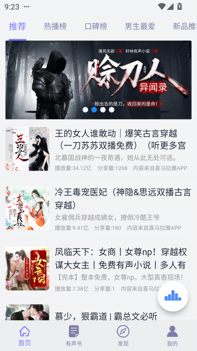 酷漫熊漫画app免费下载  免费安卓版 0
