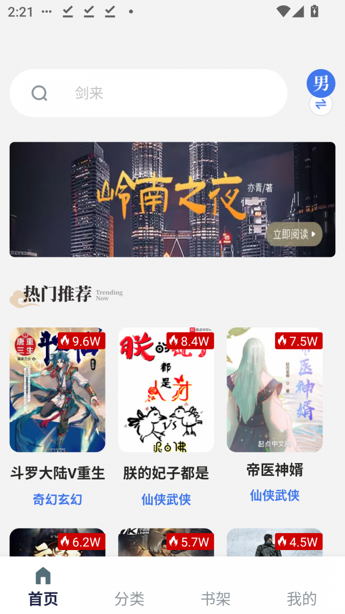 3e6aab4636777d2d2fb0fc263e445e82.png MuMu-20260813-142148-224.png