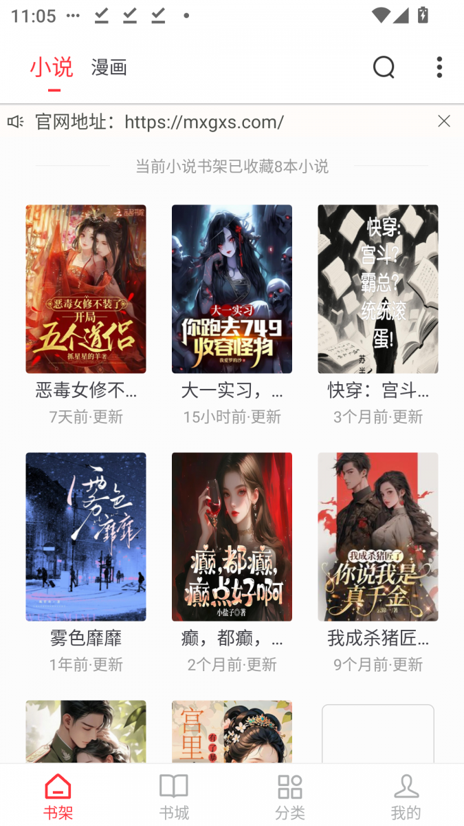 酷漫熊漫画app免费下载  免费安卓版 0