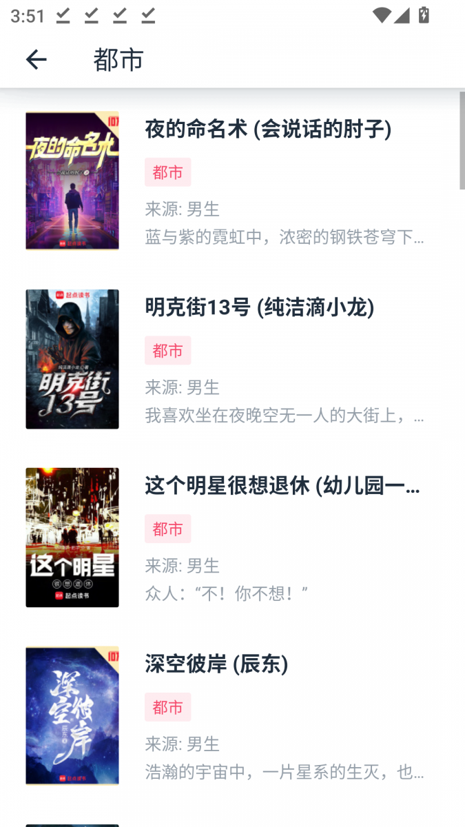 酷漫熊漫画app免费下载  免费安卓版 1
