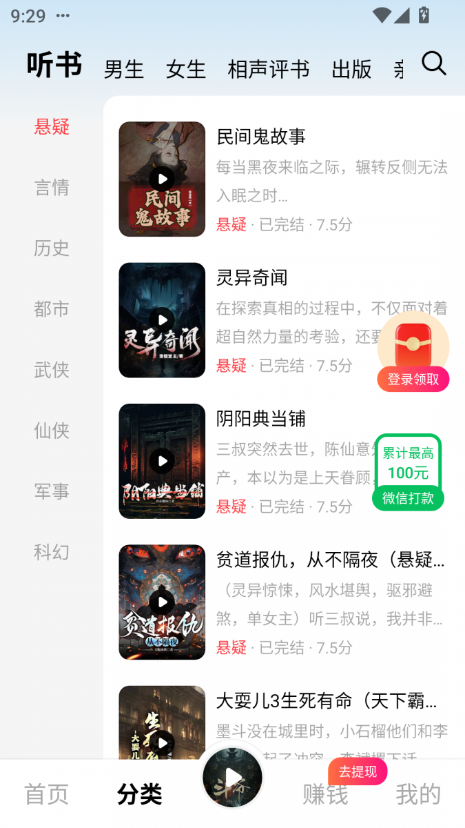 酷漫熊漫画app免费下载  免费安卓版 2